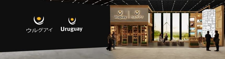 osaka-2025-uruguay-stand-fente-y-dorso-negro.jpg